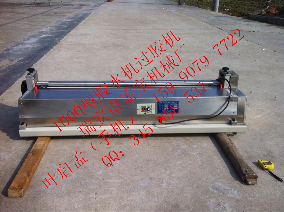 Desktop 1000 glue or 720 glue glue slip machine Laminating machine Laminating machine