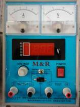 MR 1501T Cell Phone Repair Power Supply