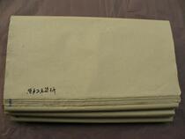 Clip Jiangxuan Paper Handmade Hair Side RMB30  per knife 70 sheets