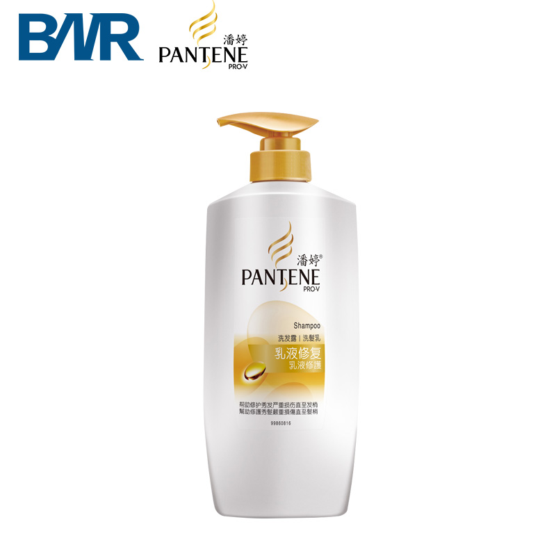 正品PANPENE/潘婷乳液修护洗发水/露700/750ML 深层修复损伤枯黄
