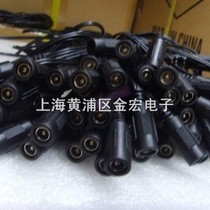 Power cord DC5 5*2 1 parent transfer 60cm long