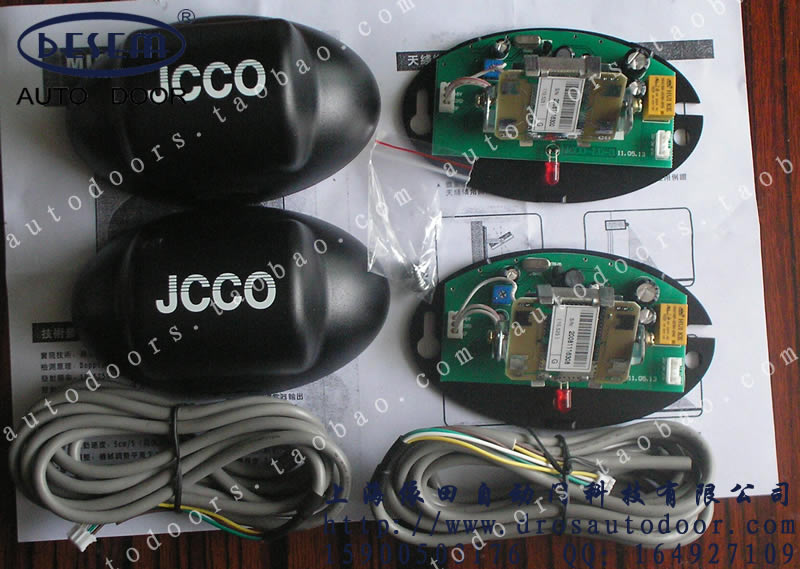 JCCO automatic door sensor) Aoki induction door sensor) JC100 microwave sensor)