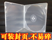 Punch crown ultra-thin DVD box PP box Foldable single disc Ultra-thin PP box CD box DVD box CD box