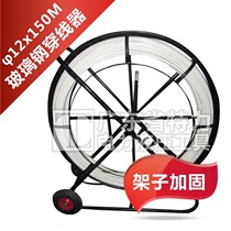 Rack Reinforcement] 12mmX150 Mie GRP Threader Tube Piercator Wall Perforator 12 Lane