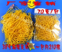 Red - grapefruit 38 flat - laced rubber band office rubber ring cow - band small packaging rubber ring