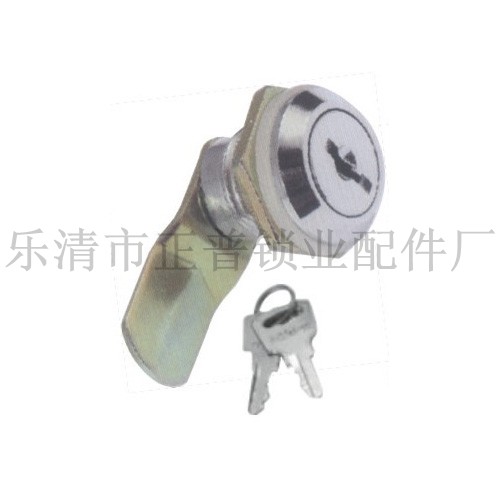 Seatan Cabinet Lock MS402 Straight Round Lock Plane Lock Distribution Box Door Lock Flat Lock Seatan Same Sum