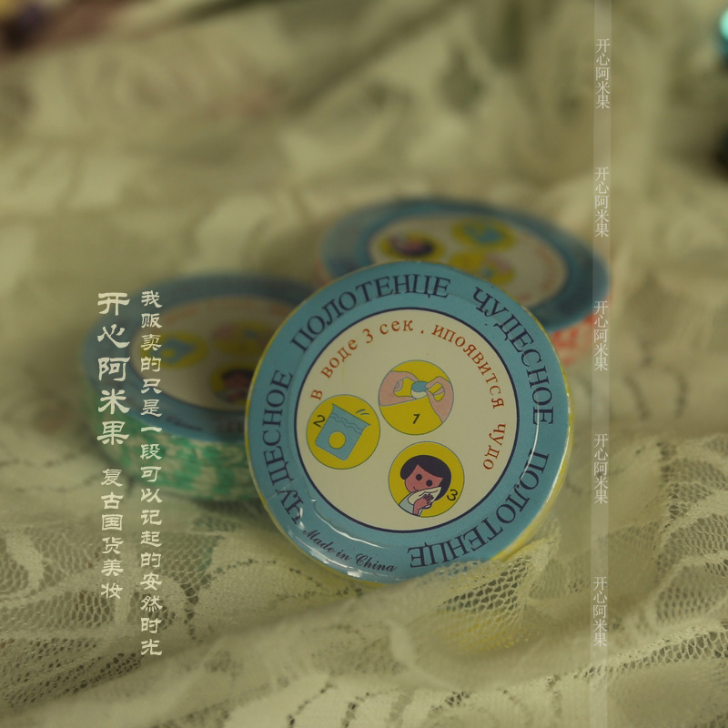 Compressed Towel Fiber Cotton Towel Hotel Towel Disposable Compression Towels Travel for men and women