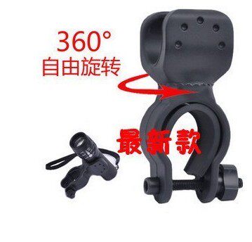 Special price free rotating car lamp holder flashlight clip bicycle frame 360 degree u clip flashlight frame clip