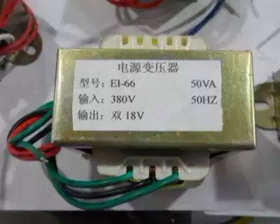 50W transformer 380V double 18V50VA transformer full copper wire fake one compensation ten industrial control transformer