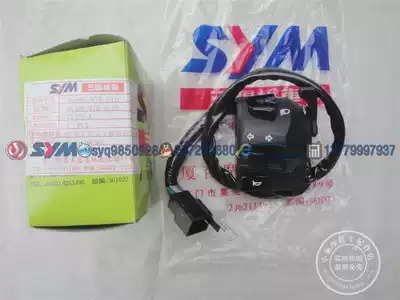 SYM Sanyang Xia Xing Sanyang XS150-11A China T1 Left Handle Switch Assembly Steering Horn