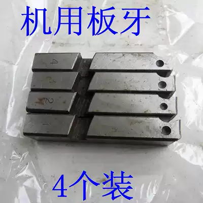 Stainless steel Special die is suitable for stainless steel pipe thread seamless steel pipe tapping machine