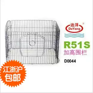Dayang cage R51C R61C R51 R61 special elevation parts