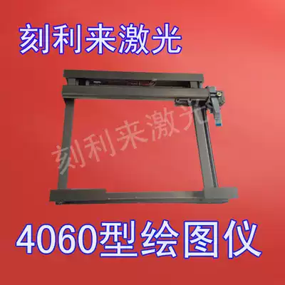 Engraving machine 4060 type laser engraving machine Laser engraving machine special plotter
