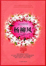 Yang Liufeng (The Kannis Graham is the one to be)