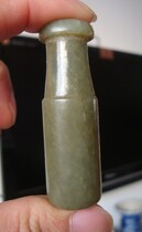 T1260 Qing Dynasty Qingyu cigarette holder year extremely long ago