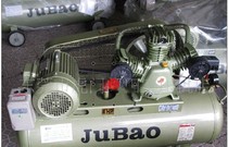 Air compressor Jubao air compressor 7 5HP piston air compressor wholesale price
