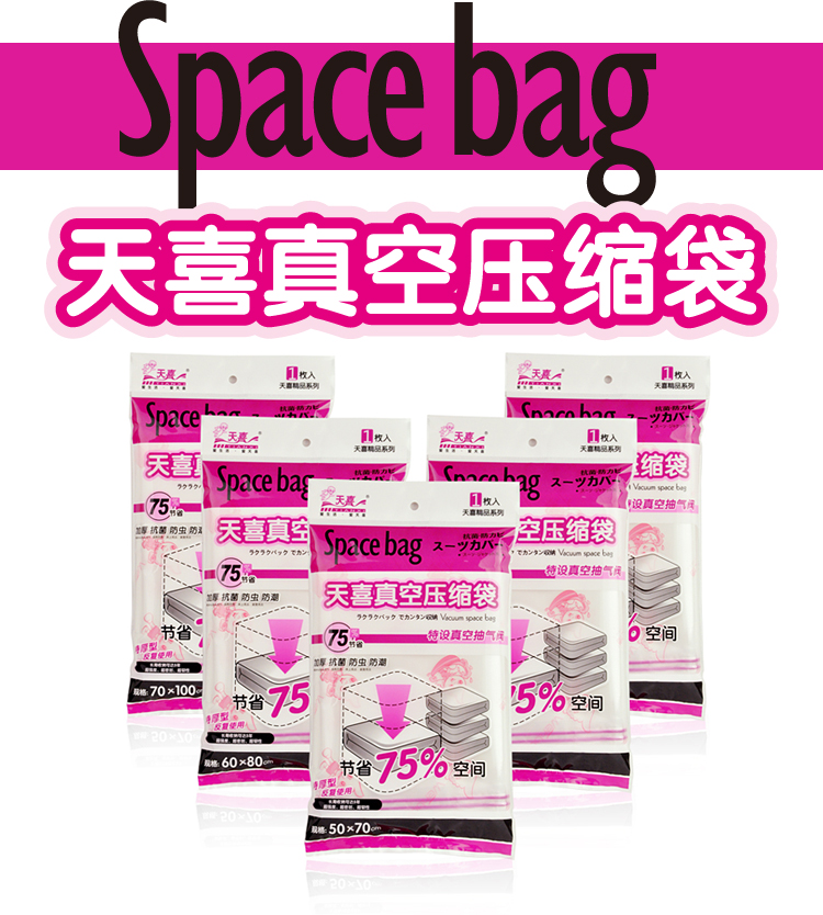 Tianxi Wenbo vacuum compression bag single each large quilt storage bag Large 8 silk finishing bag 10