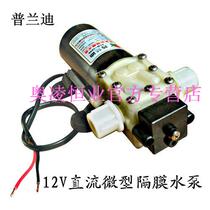 GX DC electric water pump with head water pump self-priming water pump sanitary corrosion-resistant diaphragm pump principle