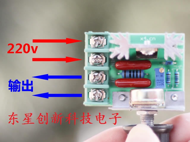 2000W Semiconductor control rectifier High power electronic booster 220V Pressure regulation dimming throttle thermoregulation controllable pressure regulation block