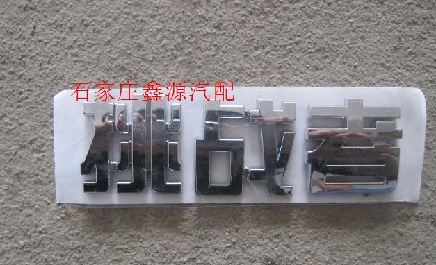 Twilight Yellow Sea Challenger after Challenger's Challenger Challenger Signage Original Factory