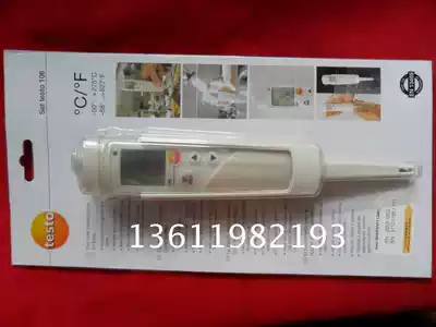 German Detutesto 106 waterproof thermometer plug-in thermometer monitor protective cap and battery