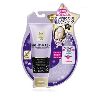 SANA莎娜 焕/唤彩流星 晚安冻膜70g 免洗 睡眠面膜70g 保湿修复