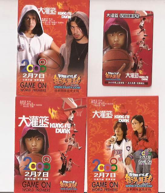 2008 Movie Dunk Basketball Star Week Jellan Red Pack Set of Lets is a seal of three seals with one set of cards