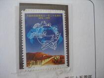 1999-100000 state of the Union new antique Miscellaneous Collection crown reputation package really