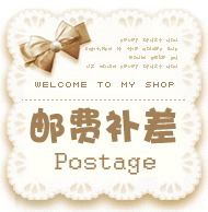 Postage self-complementary post self-complementary how much how many more take delivery (dont do the evaluation)