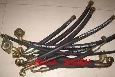 Spot wholesale Atlas Air compressor special oil pipe 1614963800 air compressor hose customized