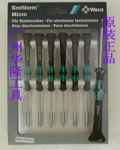 Imported German wera sleeve screw driver driver 2096 6 suit computer batch 2 3 4 5mm