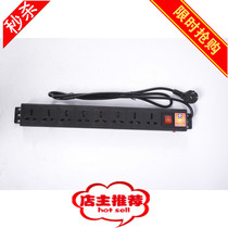 Factory PDU socket cabinet socket special socket PDU plastic power socket plug board eight-digit customization