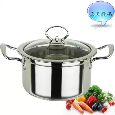 New German compound stainless steel soup pot cooking noodles instant noodles cooking pot induction cooker special pot thickened all steel