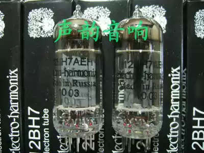 A large number of brand new imported Russian EH 12BH7 vacuum tubes (free test pairing)