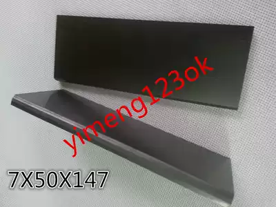 Graphite blade Baker vacuum pump carbon graphite rotary vane 7 x50x 147MM carbon sheet printing machine carbon