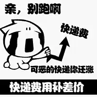 Postage, invoice tax, etc