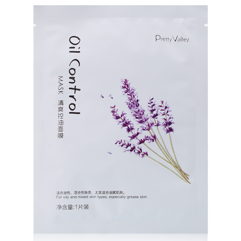 汇美舍 清爽控油面膜1片装 平衡净化油脂 薰衣草面膜贴