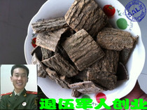 Chinese herbal medicine 500 gr 500 gr 1 catty of real price real fake one-lose ten any one of the bulk