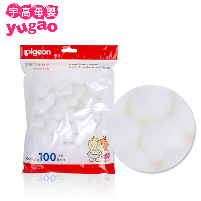 贝亲婴儿棉花球卫生棉球酒精清洗清洁棉纯棉消毒卫生100只装 KA08