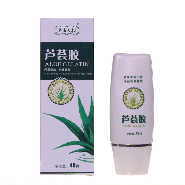 国货精品 老马入和芦荟胶 保湿 滋润 40g