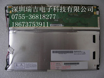 G084SN05 V3 V0AUO 8.4 inch original LCD G084SN05 V7 G084SN03 V1