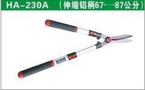 Promotion Liu Sheng HA230A telescopic green fence sheared green fence Scissors Fence Cut Large Grass Cut Lawn Cut