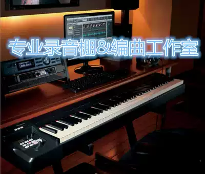 (Shanghai Huayi Audio) recording studio equipment complete set series★19999 yuan★