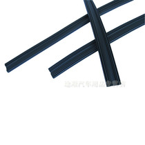 Haoyou 28 inch universal wiper strip boneless wiper rubber strip boneless wiper blade wiper blade wiper
