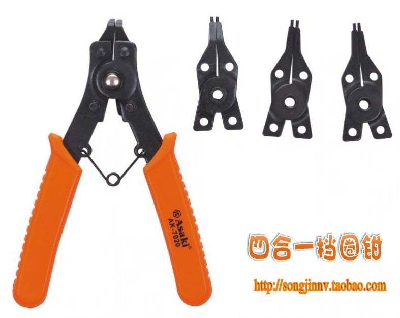Hong Kong Yazaki ASAKI quality high carbon steel Four-in-one C type clasp pliers snap spring pliers suit AK-7020