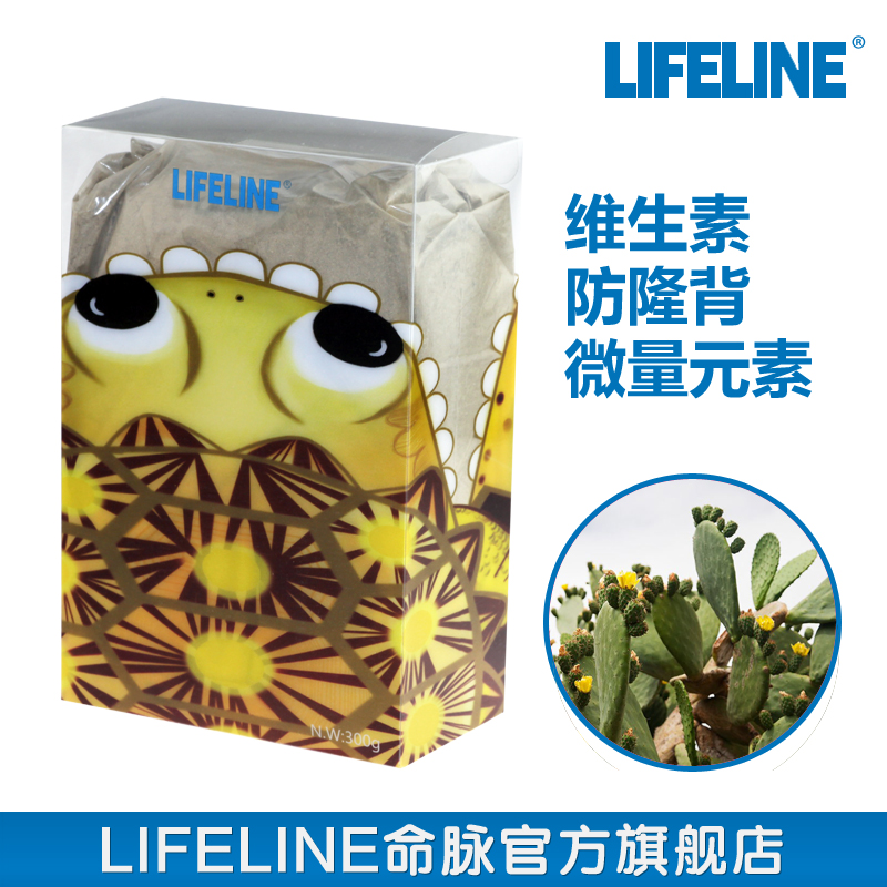 Lifeline Life ) 300 grams of lifevein fine cactus grass powder turtle grass grass grass