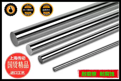 Linear axis hardened shaft shaft guide rod 32 35 40 45 50 55 60 65 mm bearing