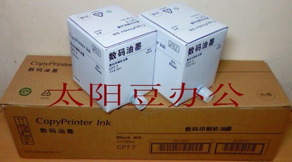 Speed ​​printer ink is suitable for CP6201C 6301C 6302C DX2432C 2433C 3442C