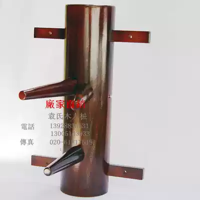Factory direct Guangzhou fist brand wooden pile half Wing Chun wooden pile simple nail wall wooden pile