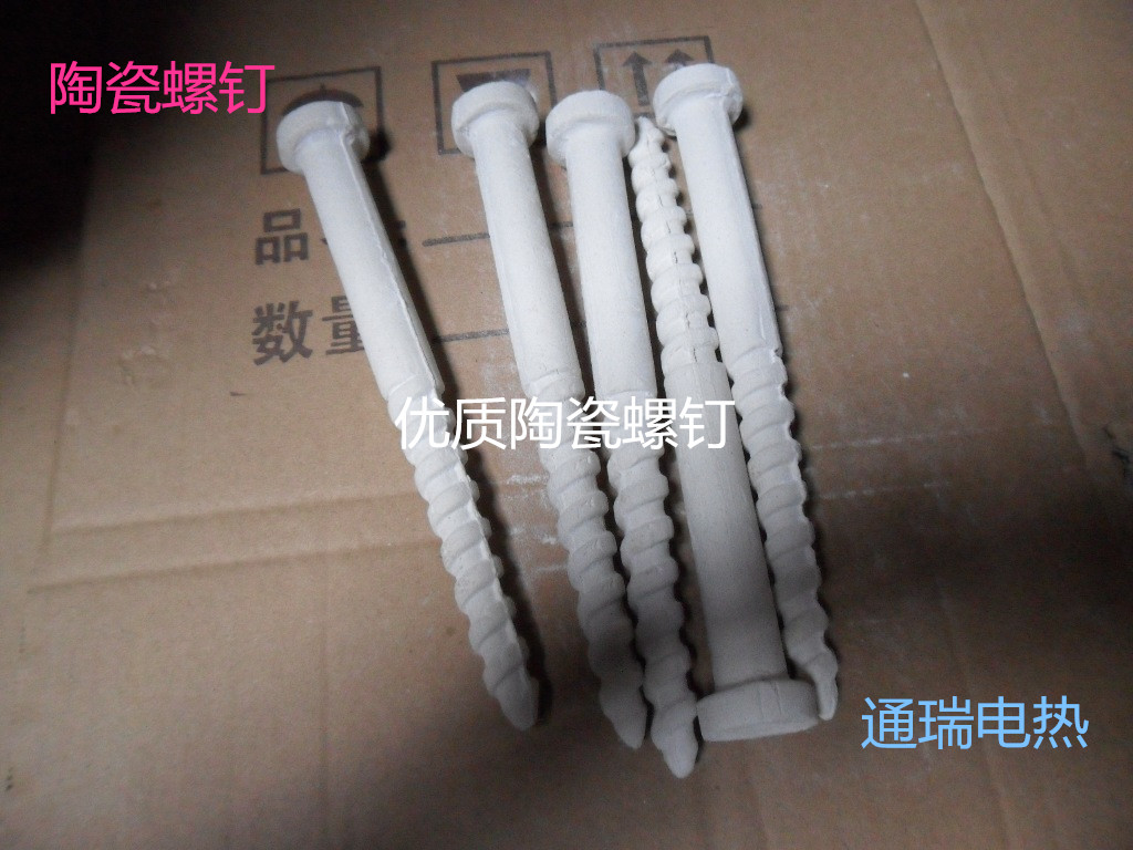 High temperature ceramic nails Industrial ceramic screws High alumina ceramic nails High temperature nails refractory nails High temperature furnace accessories